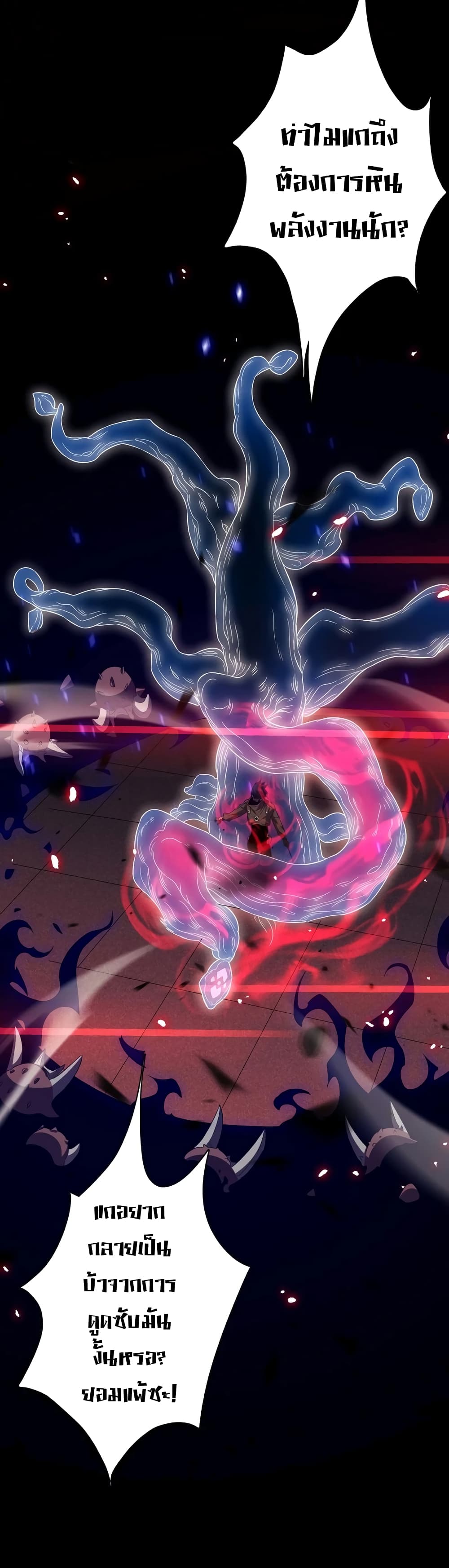 The Ten Thousand Races Invasion Guardian of the Rear 5-5