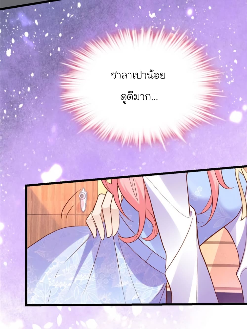 My Beautiful Time with You 98-98