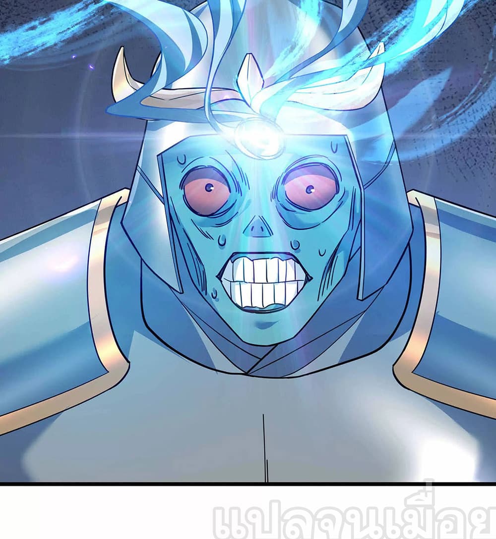 Dormant Since Ancient Times: Thrusting Through the Heavens After Coming Into Being 13-13