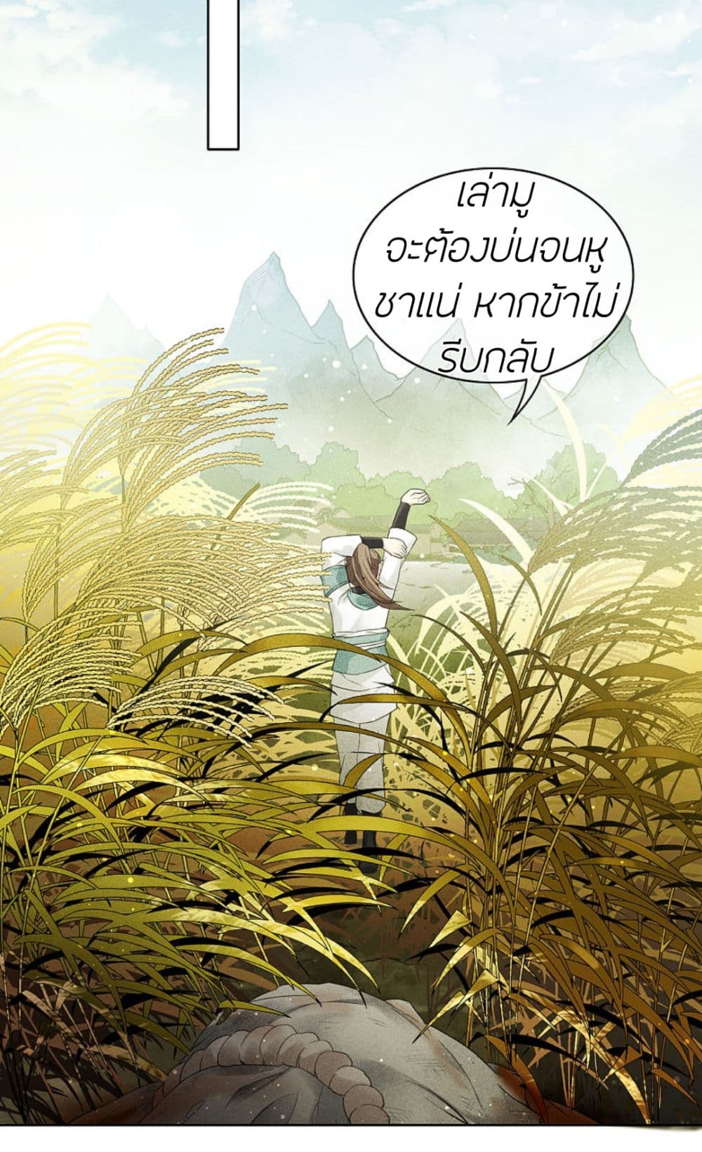 Lost You Forever 2-2