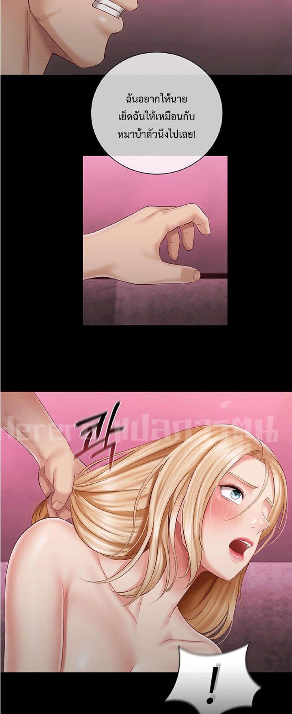 Sister's Duty 65-65