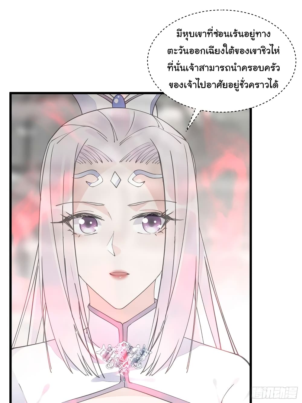 Cultivating Immortality Requires a Rich Woman 111-111