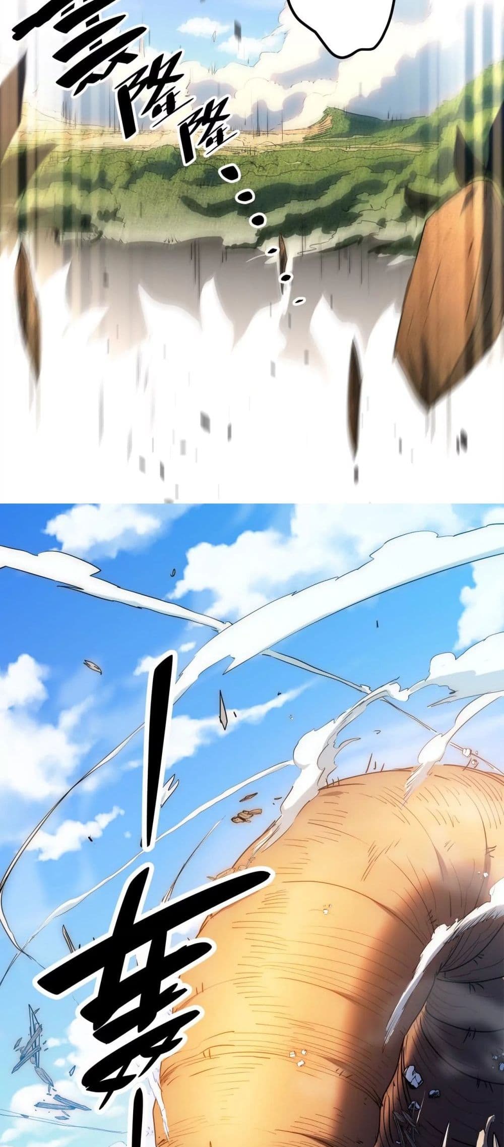 The Sword of Fairy 41-41