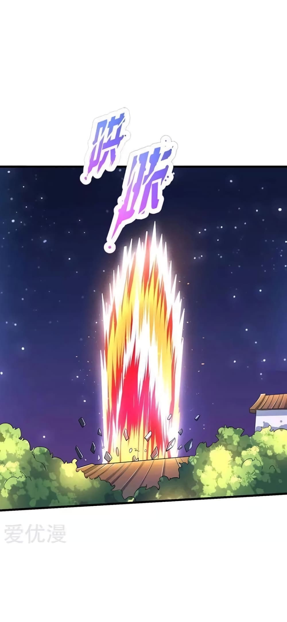 Strongest Leveling 32-32