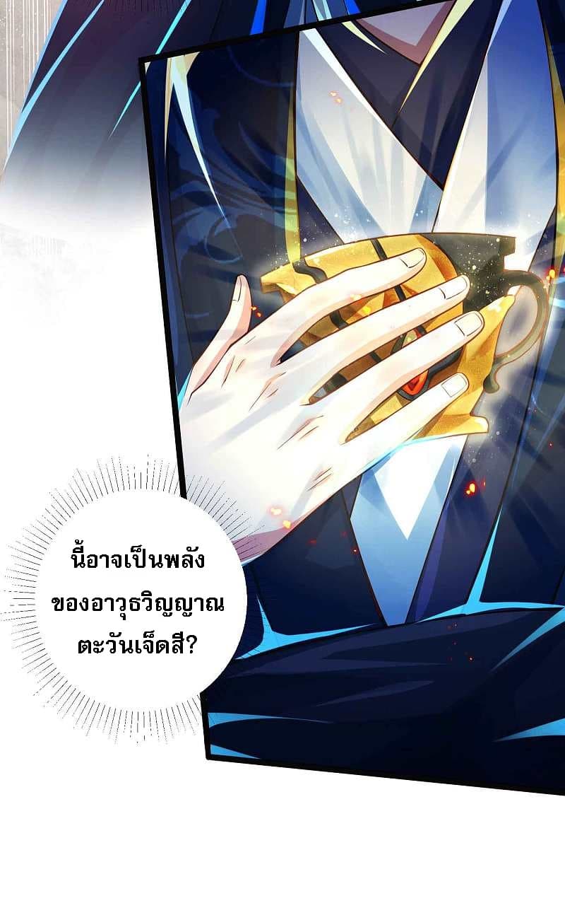 Returning the Heavenly King 10-10