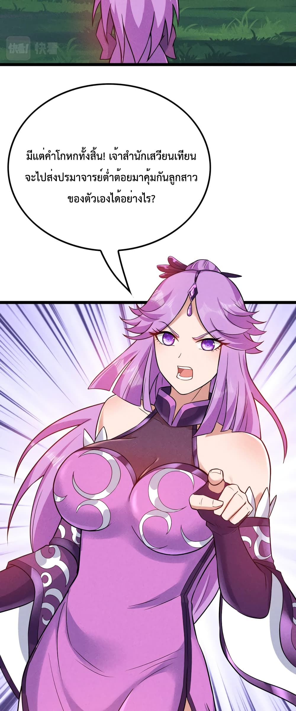 I just want to make Alchemy And Become A God 12-12
