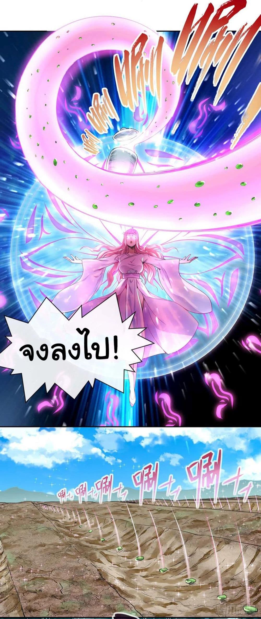 The Cultivators Immortal Is My Sister อยู่ดีๆผมก็มีพี่สาวสุดเทพ 144-144