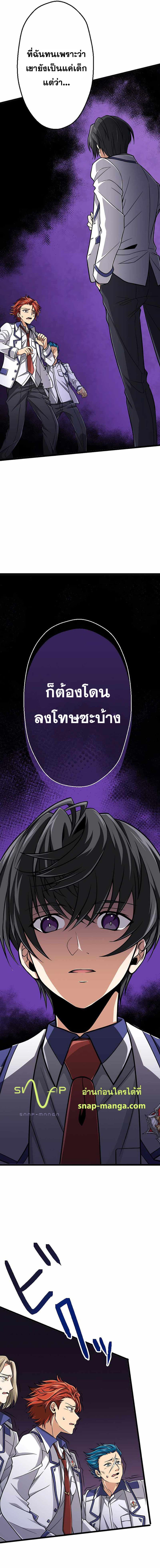 Magic Level 99990000 All-Attribute Great Sage 2-2