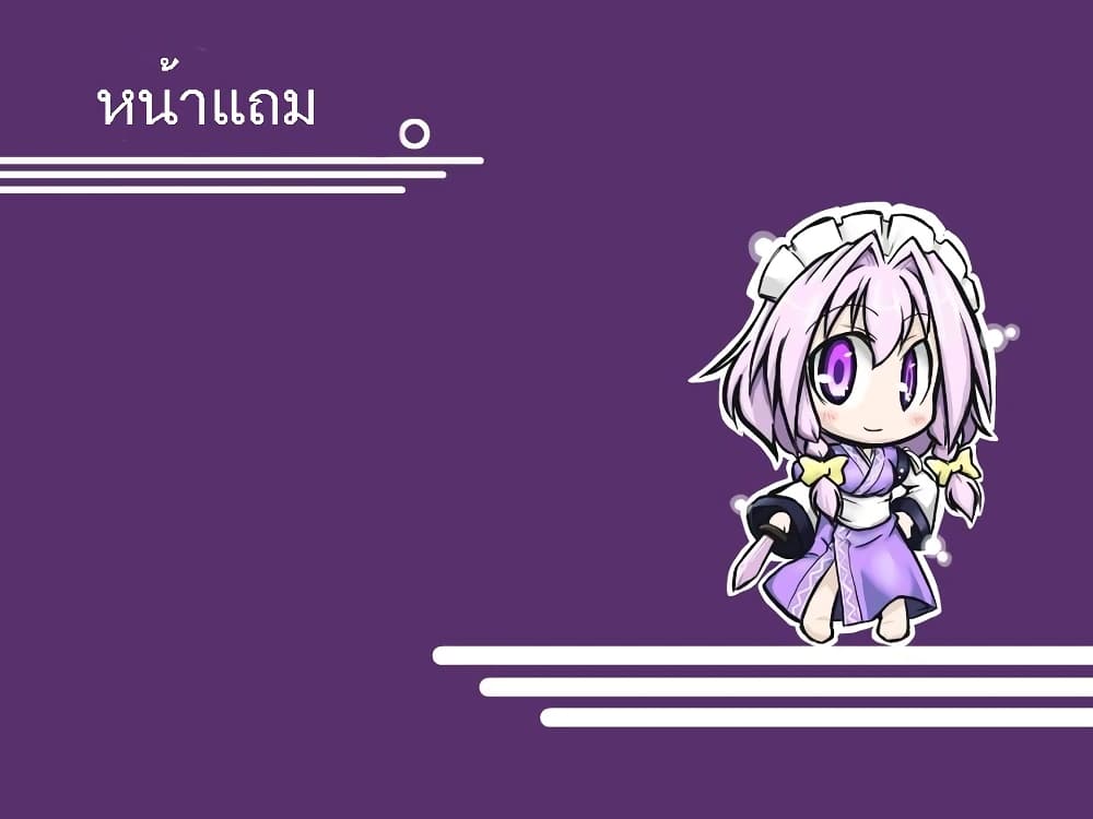 Touhou - Maid x Shopkeeper By futa nabezako 1-1