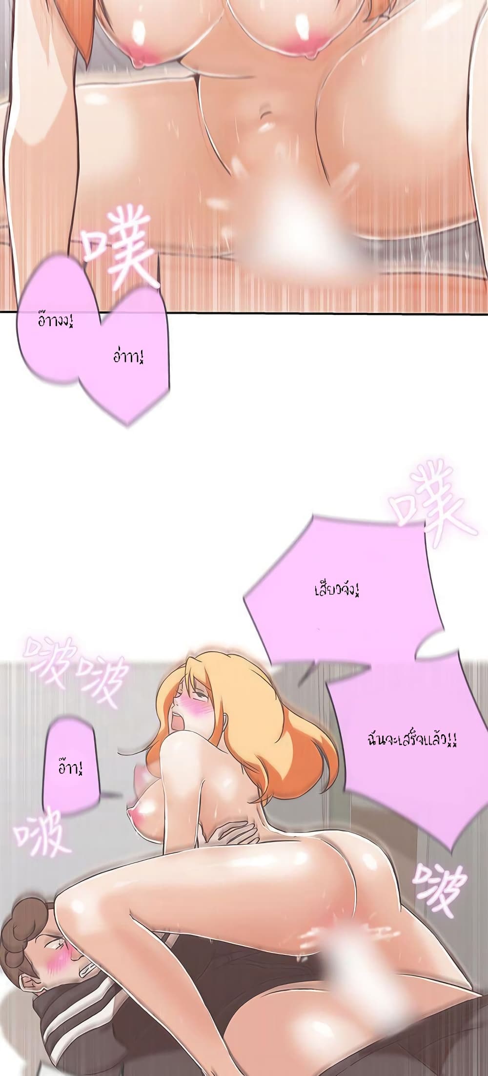 Love Navigation 17-17