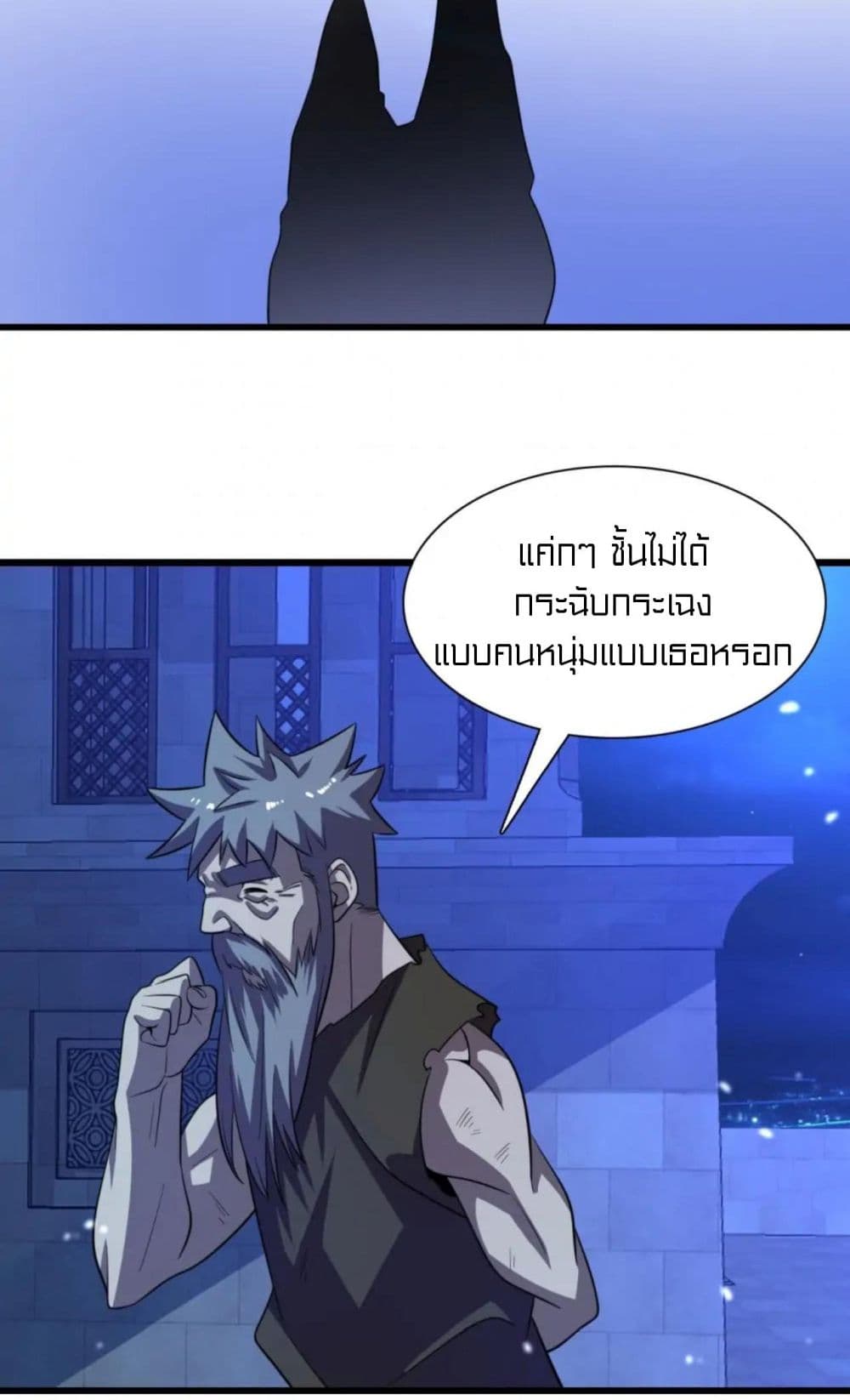Rebirth of Legendary Doctor 68-68