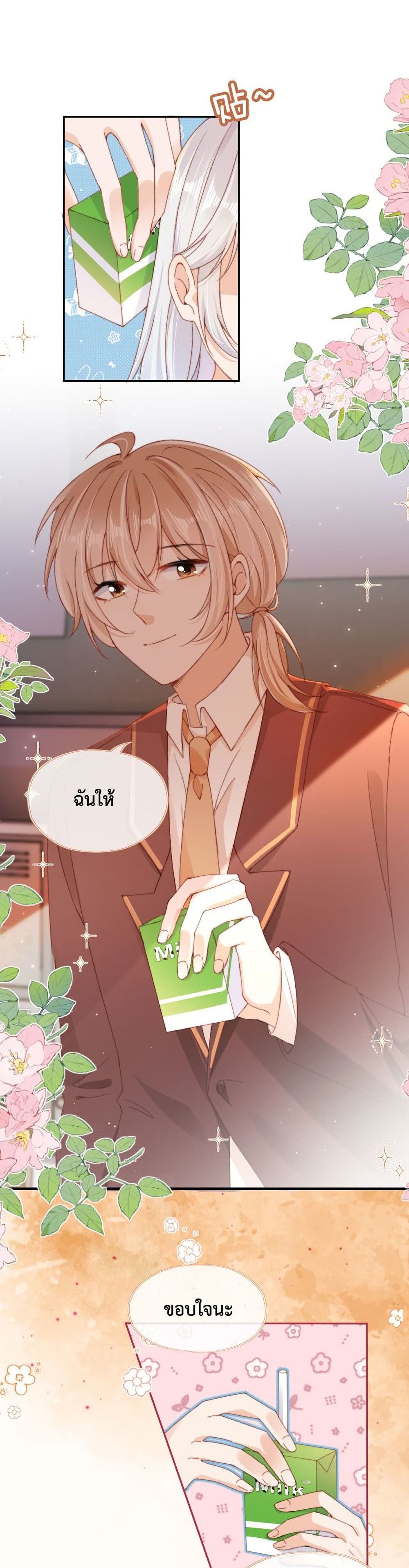 Who are you 46-46
