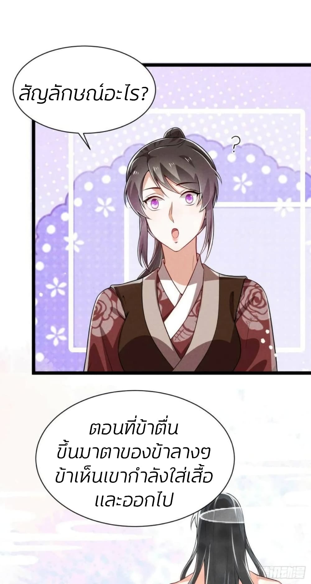 He’s Nothing But Handsome 19-19