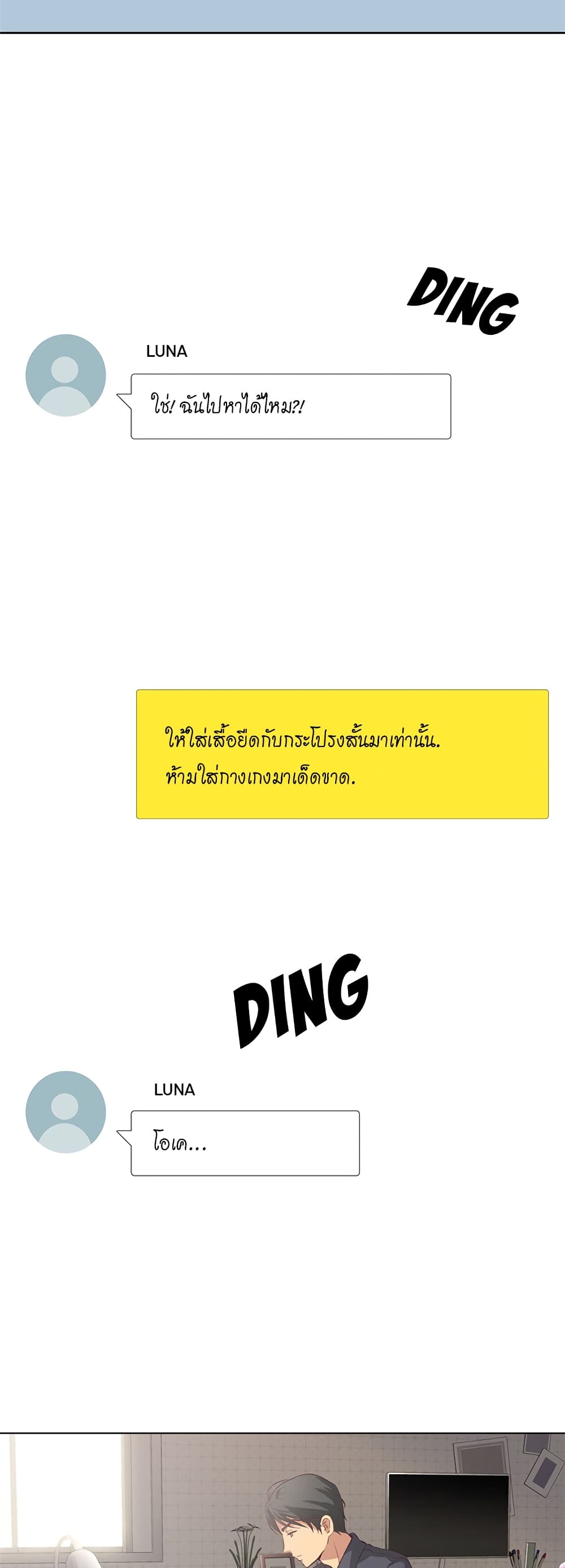 Giving Girl 1-1