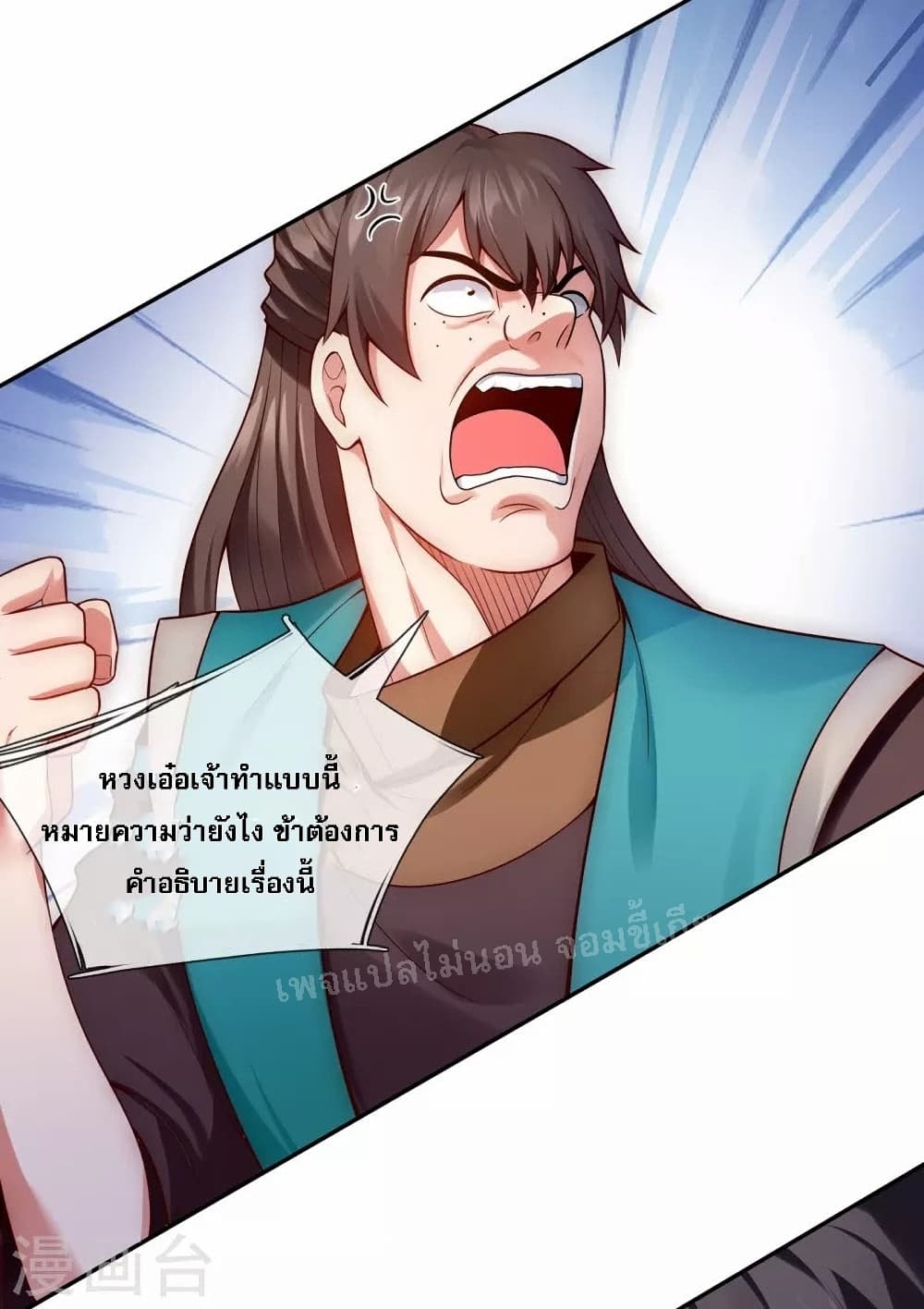 Returning to take revenge of the God Demon King 22-22