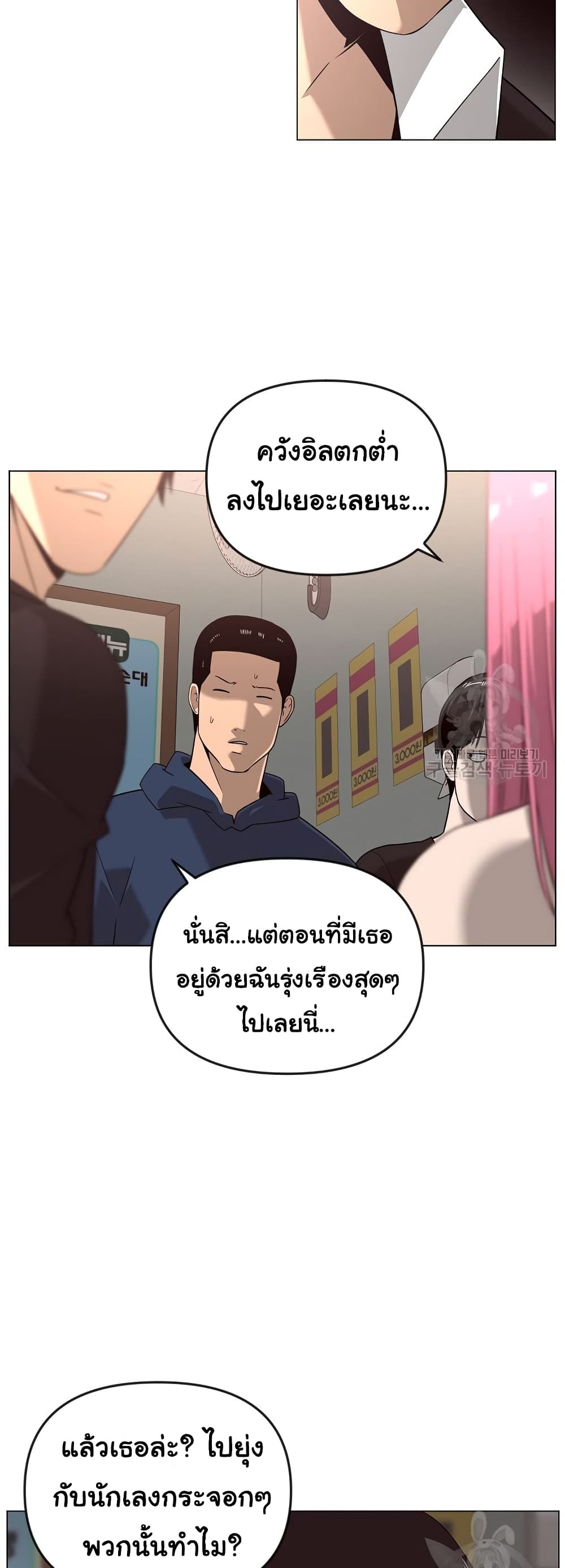 Superhuman 22-22