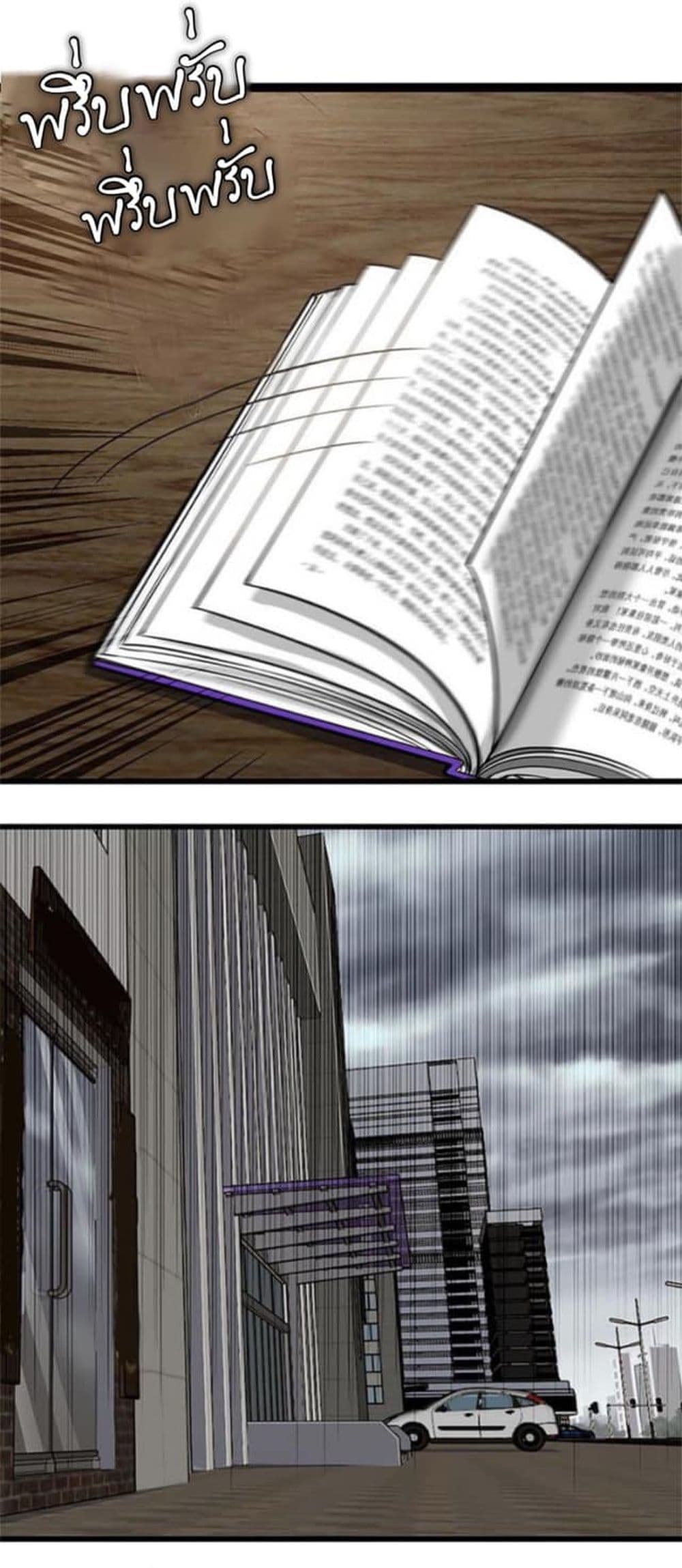 Night Bookstore 33-33