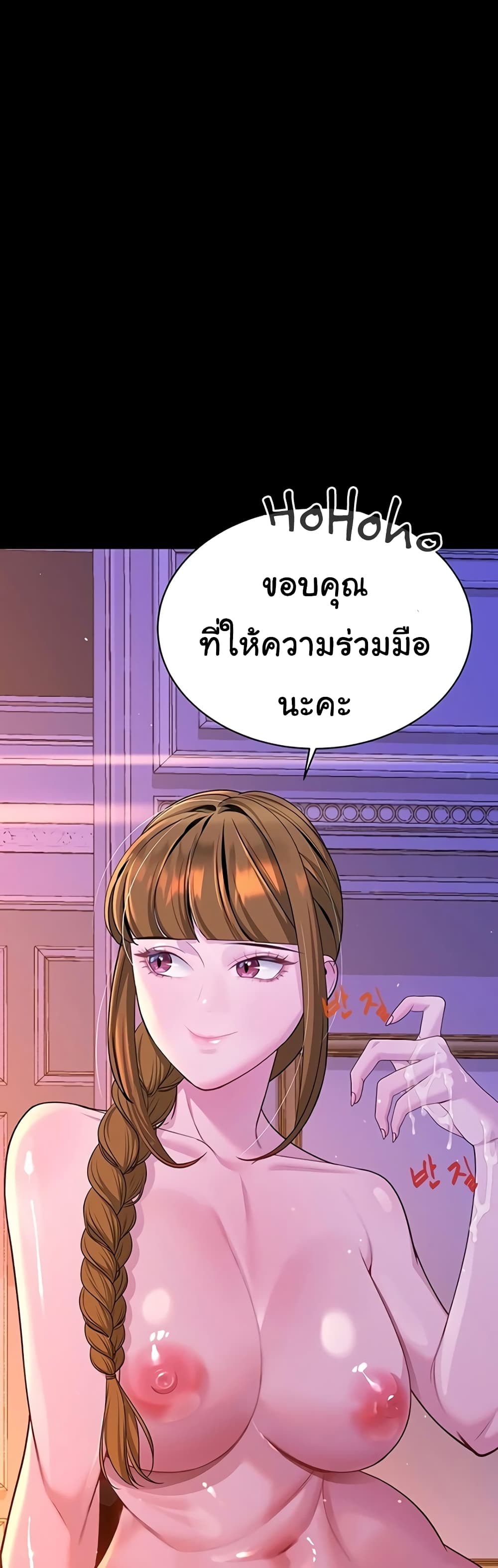Secret Ejaculation Of The Rich 39-39
