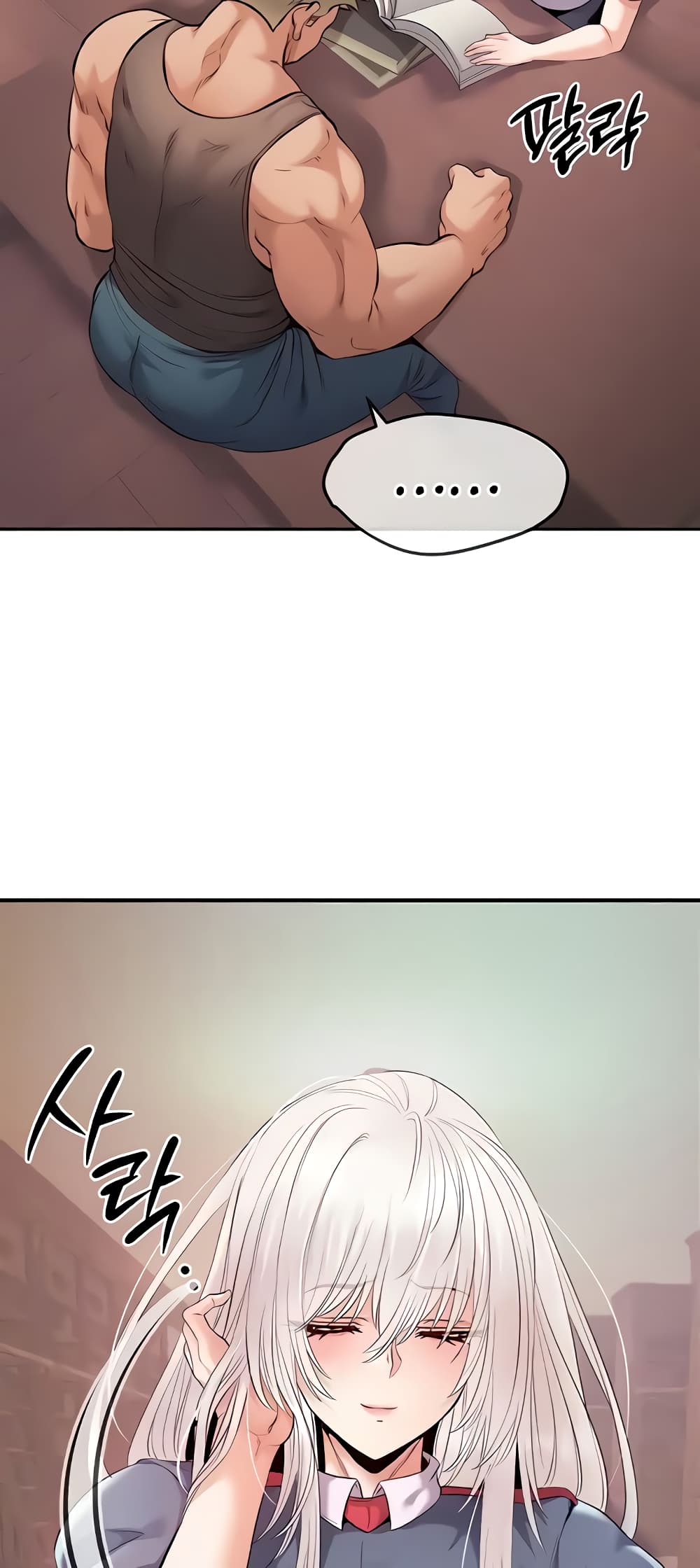 Revenge By Harem 24-24