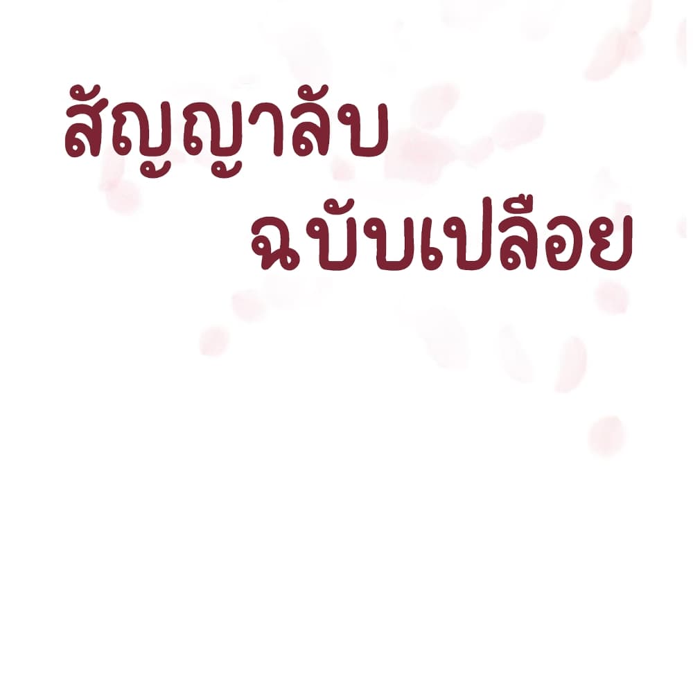 Fallen Flower 13-13