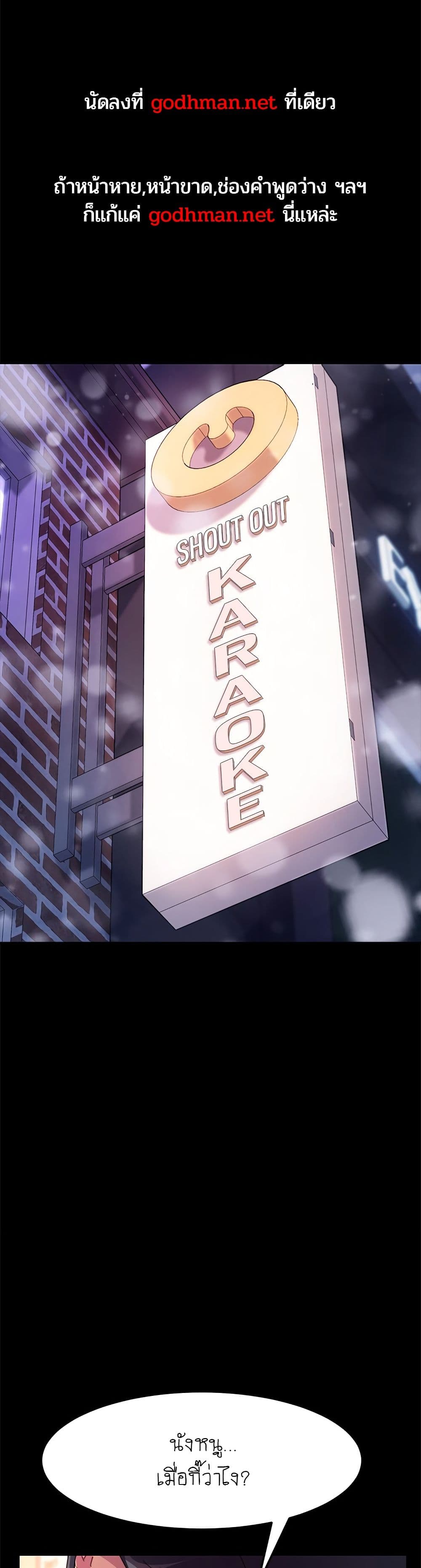 The Perfect Roommates 51-51
