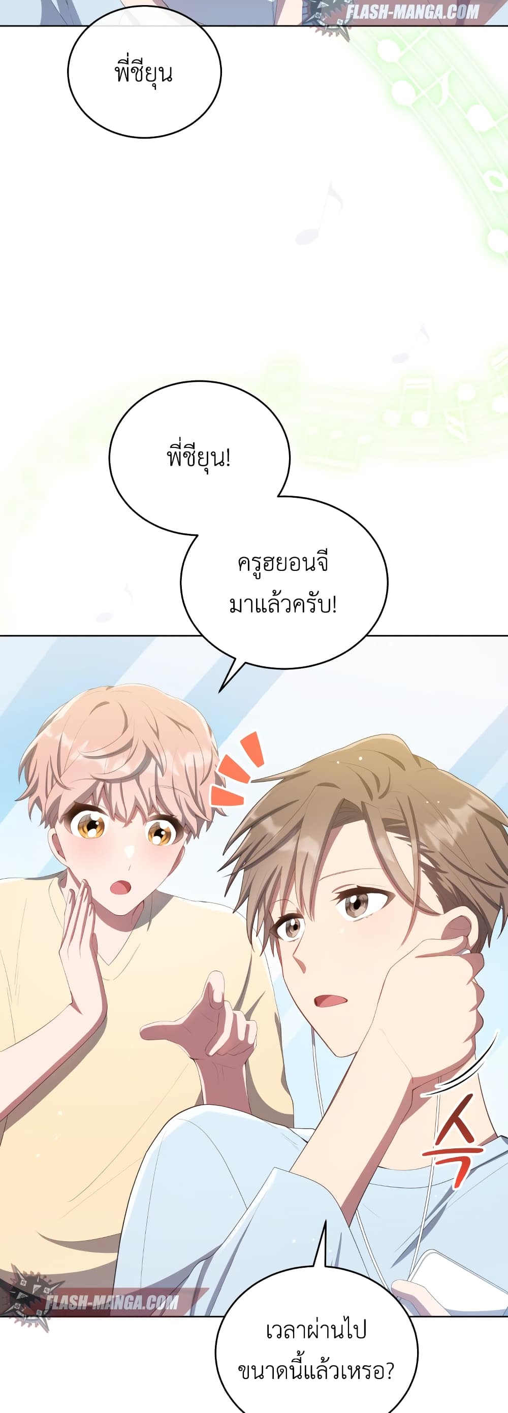 The Second Life of an All-Rounder Idol 6-6