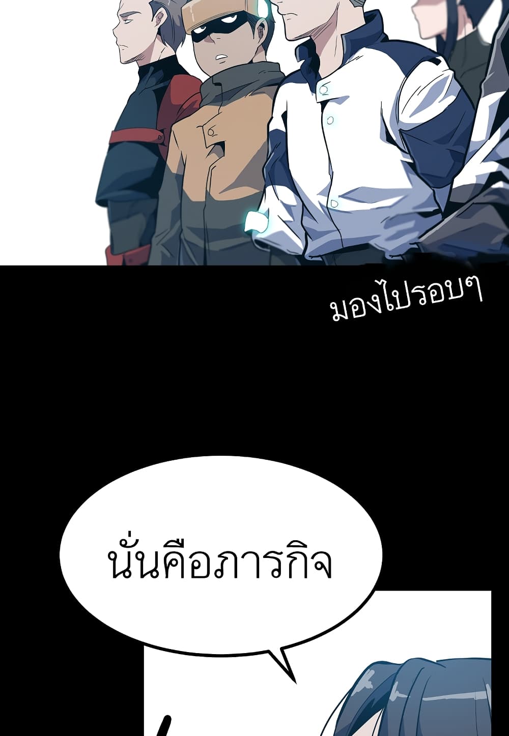 Level Berserker 18-18