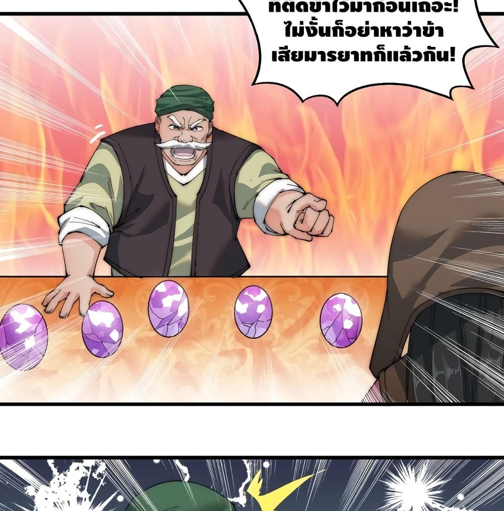 To Be Strongest 7-7