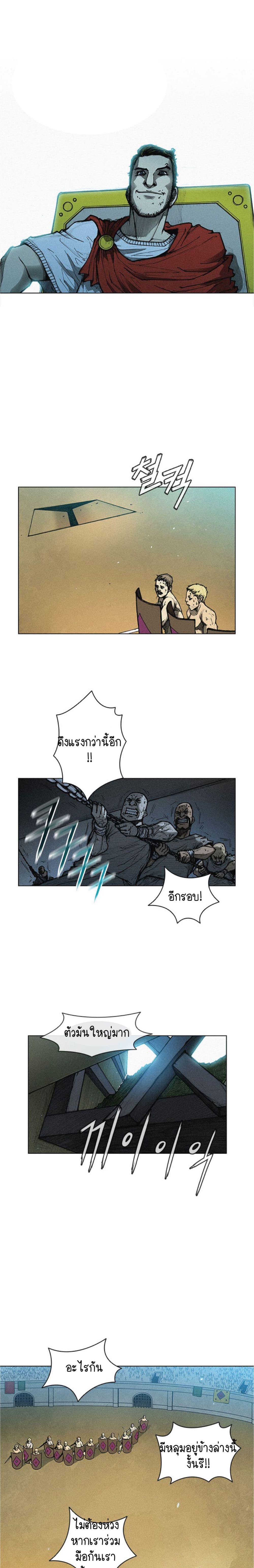 The Long Way of the Warrior 5-5