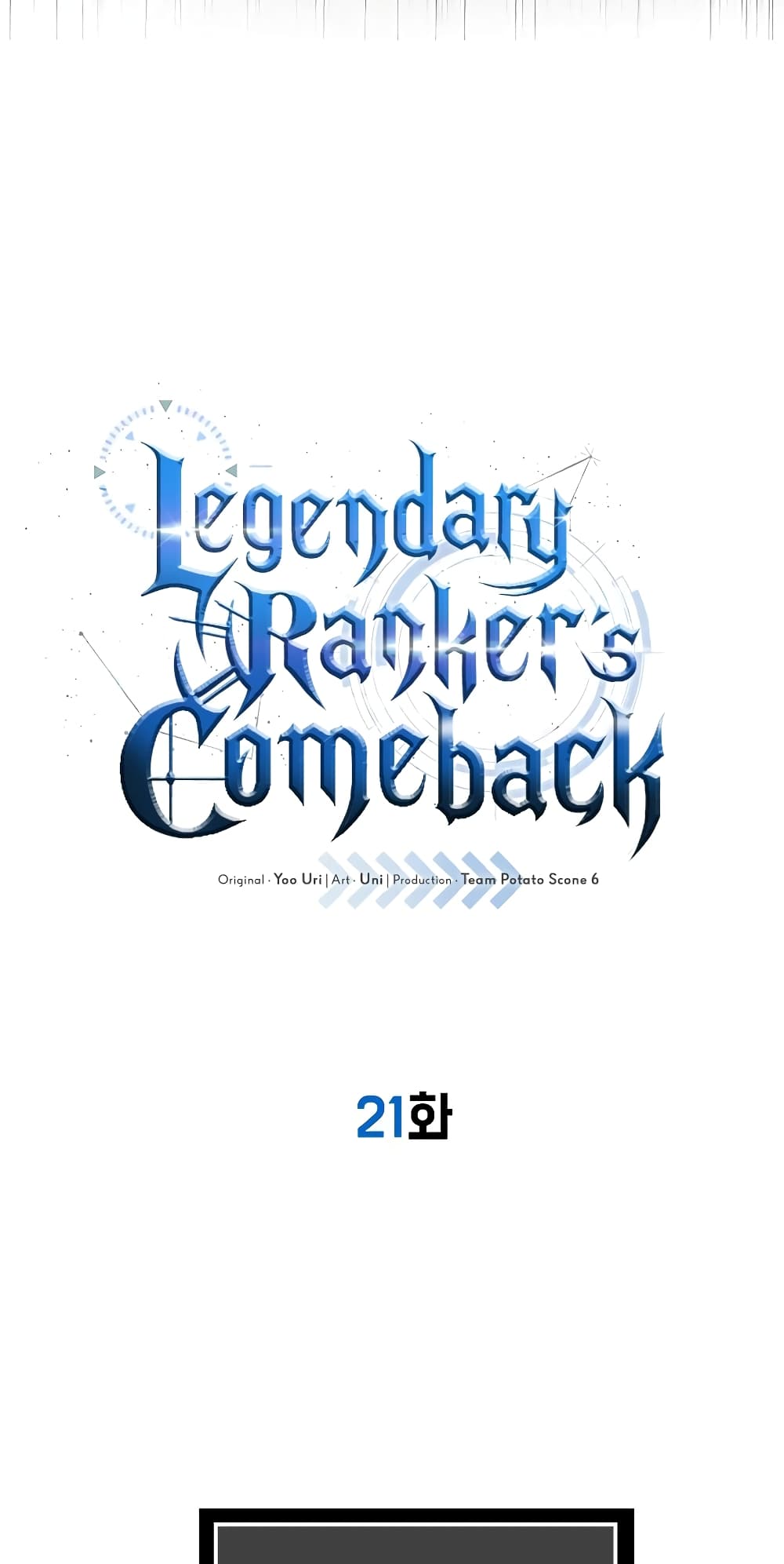 Legendary Ranker’s Comeback 21-21