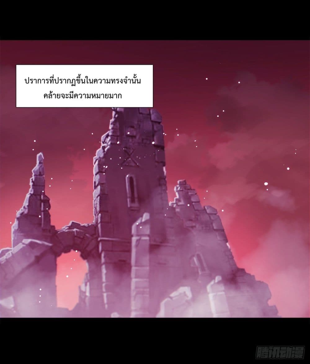 The Strongest Knight Become To Lolicon Vampire ผมคืออัศวินผู้แข็งแกร่งที่ถูกสาปให้กลายเป็นแวมไพร์โลลิ 172-172