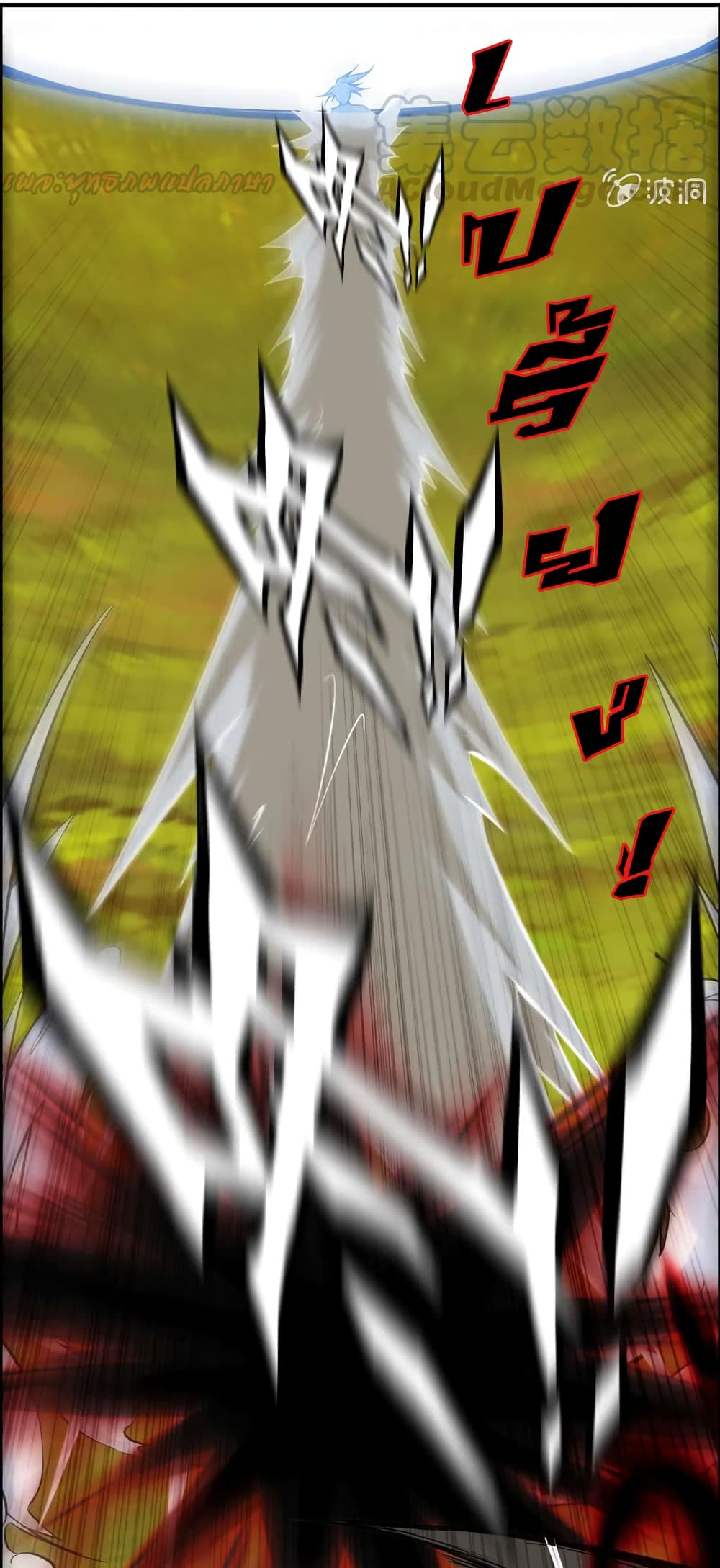 Vengeance of the Heavenly Demon 57-57
