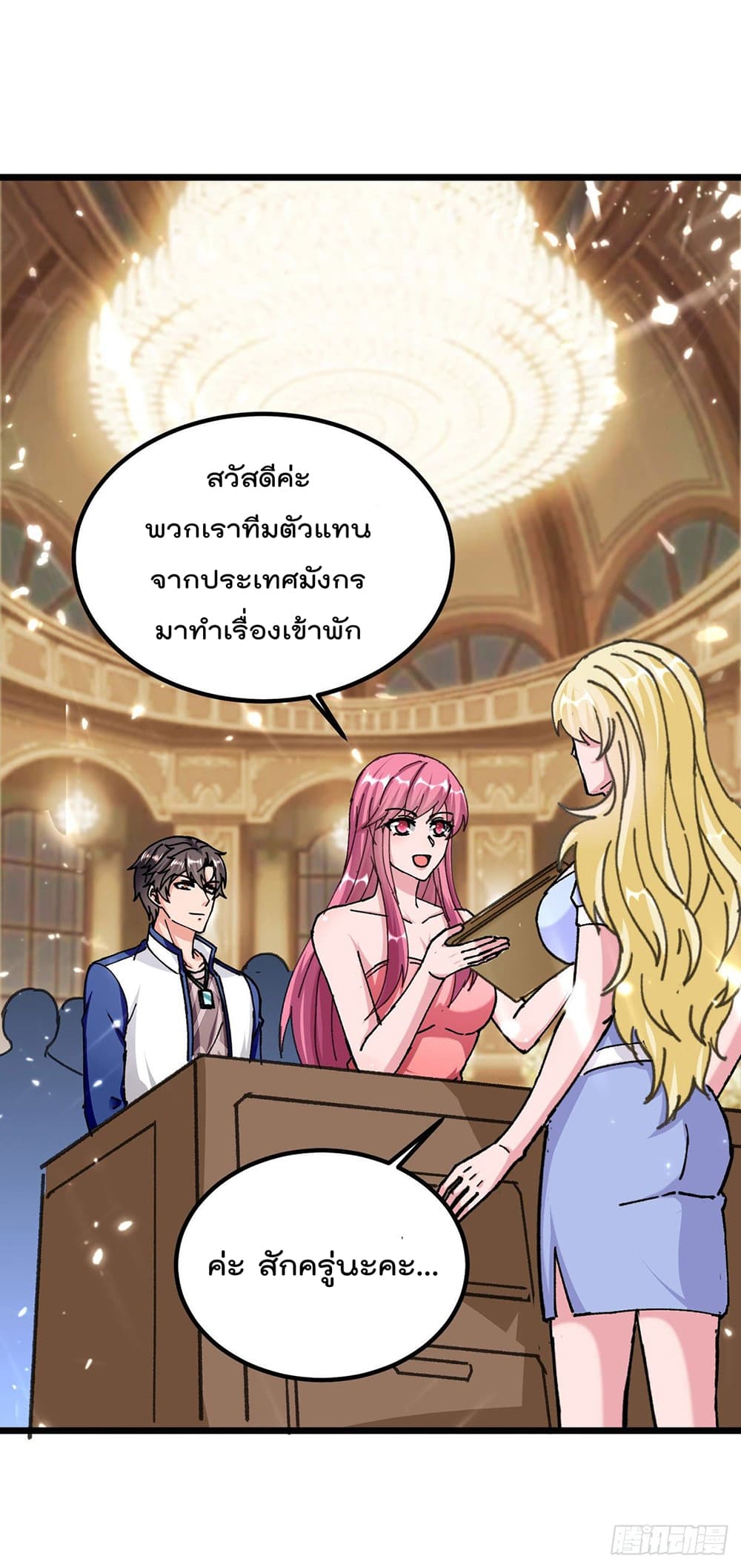 Rebirth Abandoned Less Return การเกิดใหม่ของจักรพรรดิเซียน 188-188