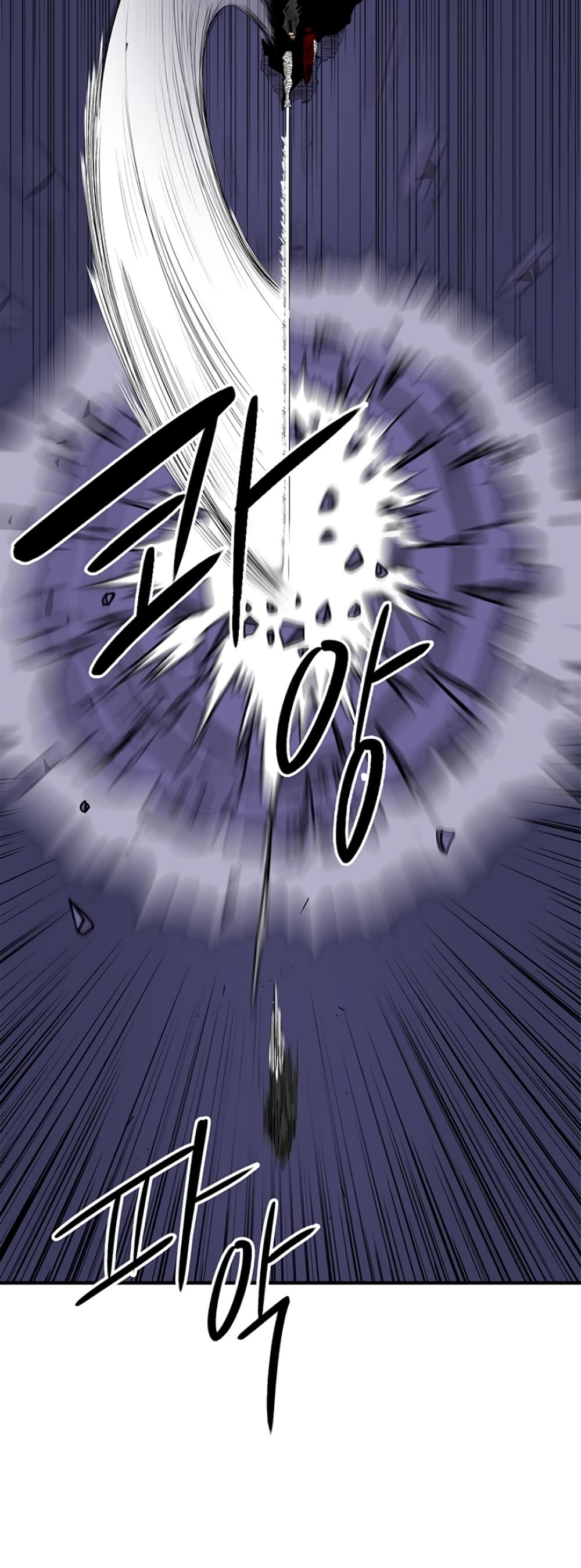 Legend of the Northern Blade 48-48