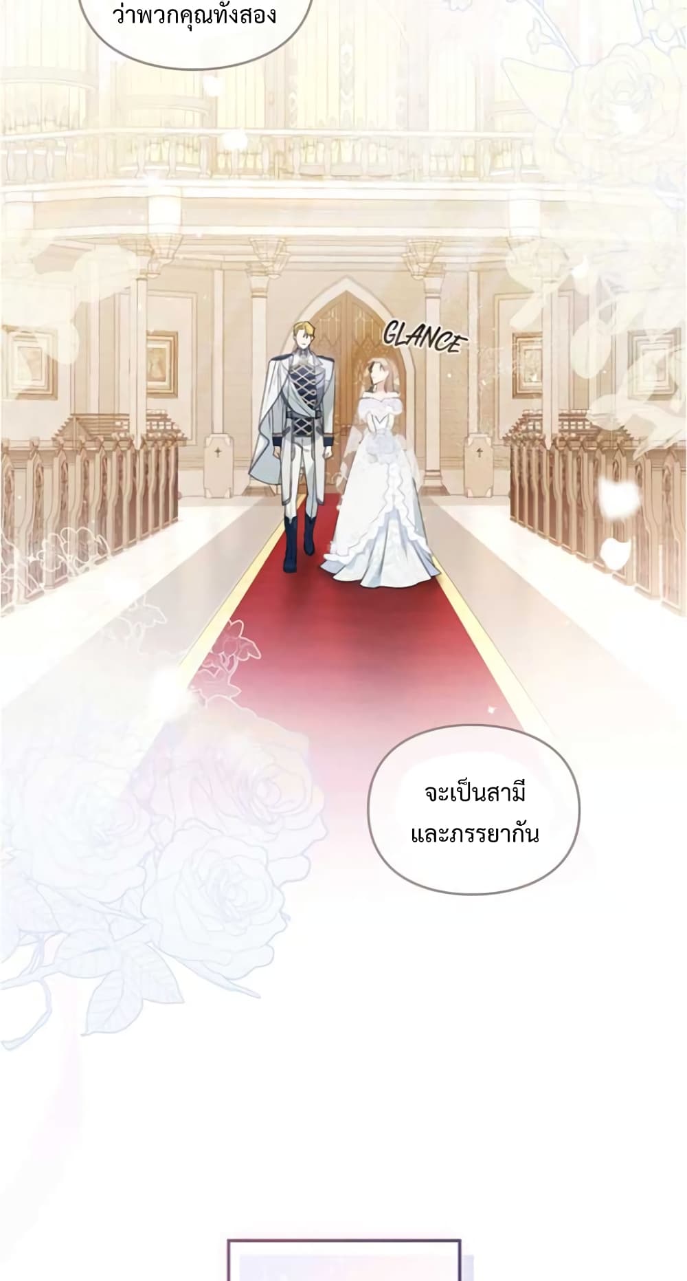 Wish Upon a Husband 1-1
