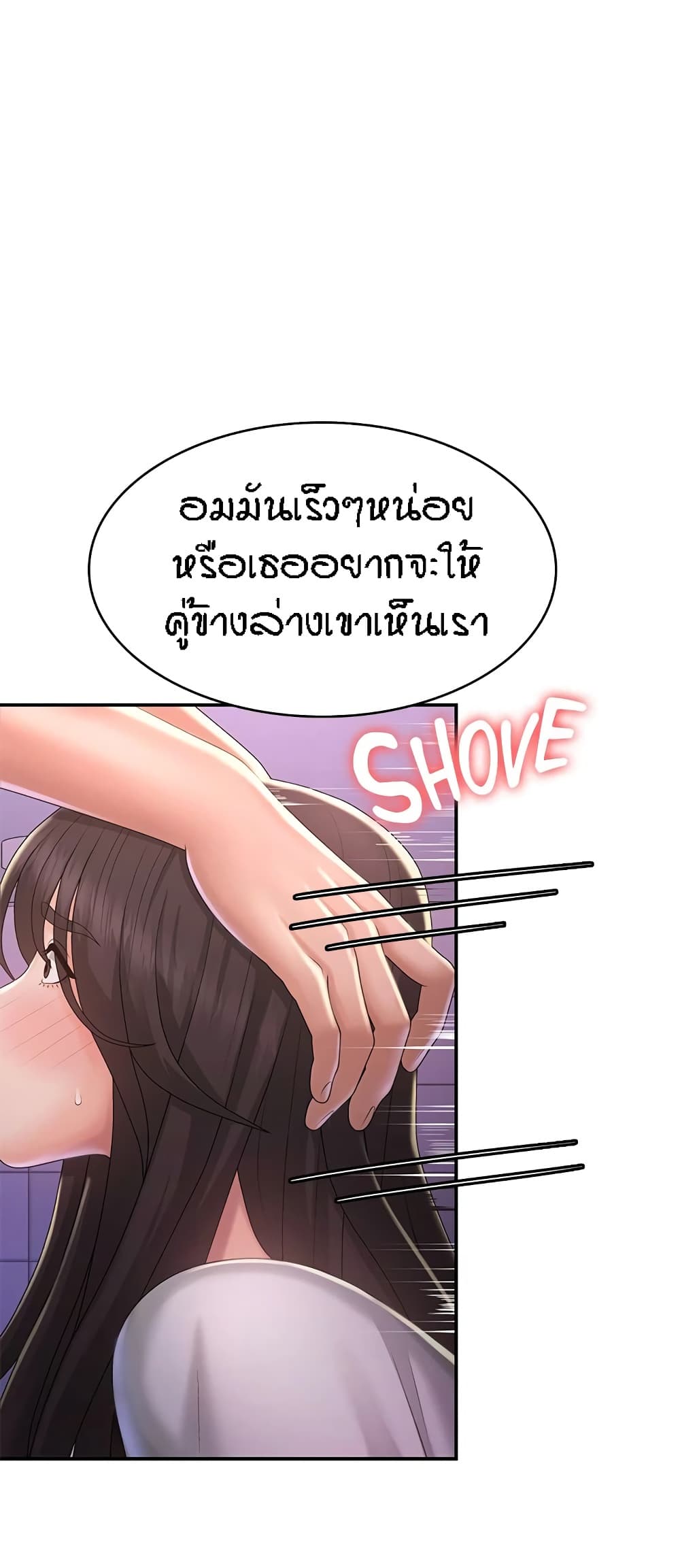 Aunt Puberty 38-38