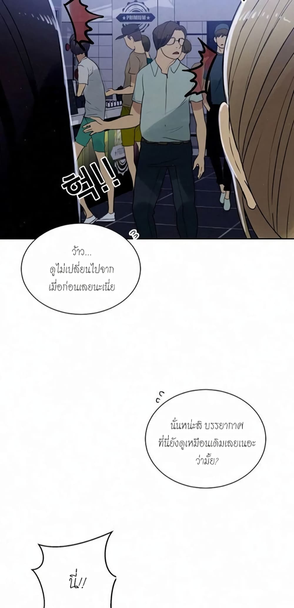 PC Goddess Room 57-57