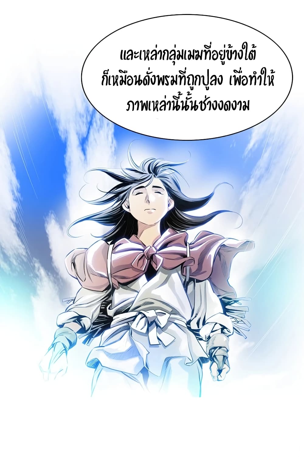 Way to Heaven 4-4
