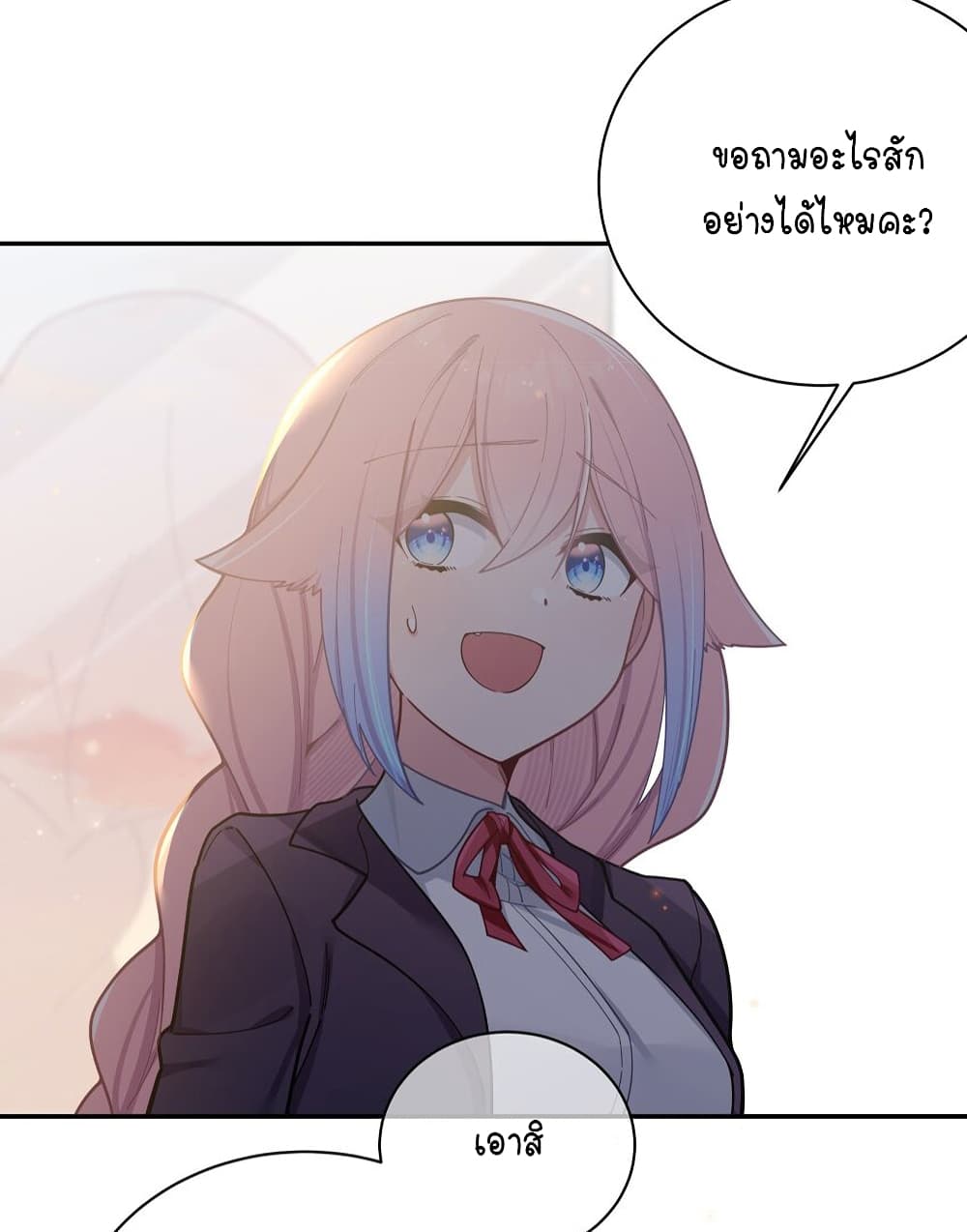 Fake Girlfriend? My Fault? แฟนปลอมแล้วไงความผิดฉันเหรอยะ!!! 55-55