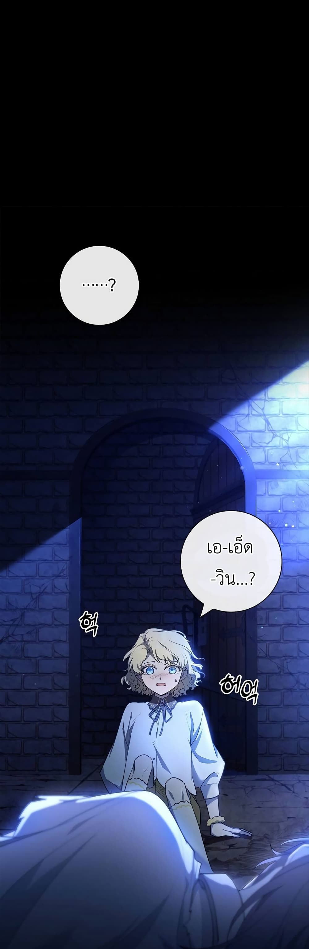 Male Lead, I’ll Respect Your Taste 5-5