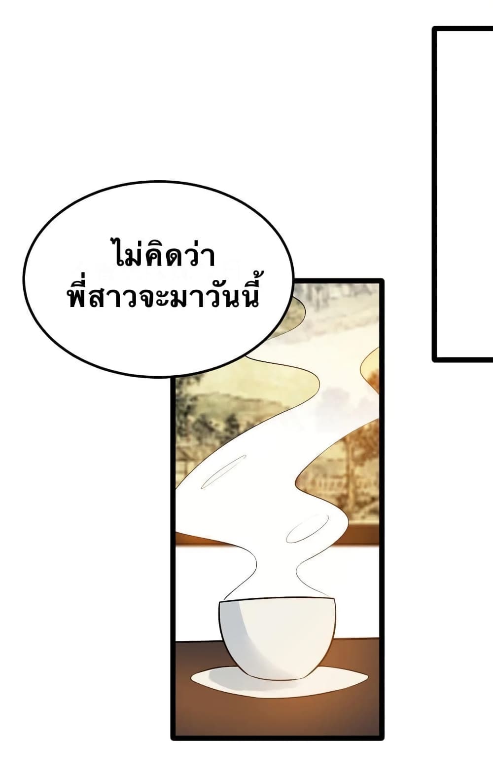 Godsian Masian from another world 41-41