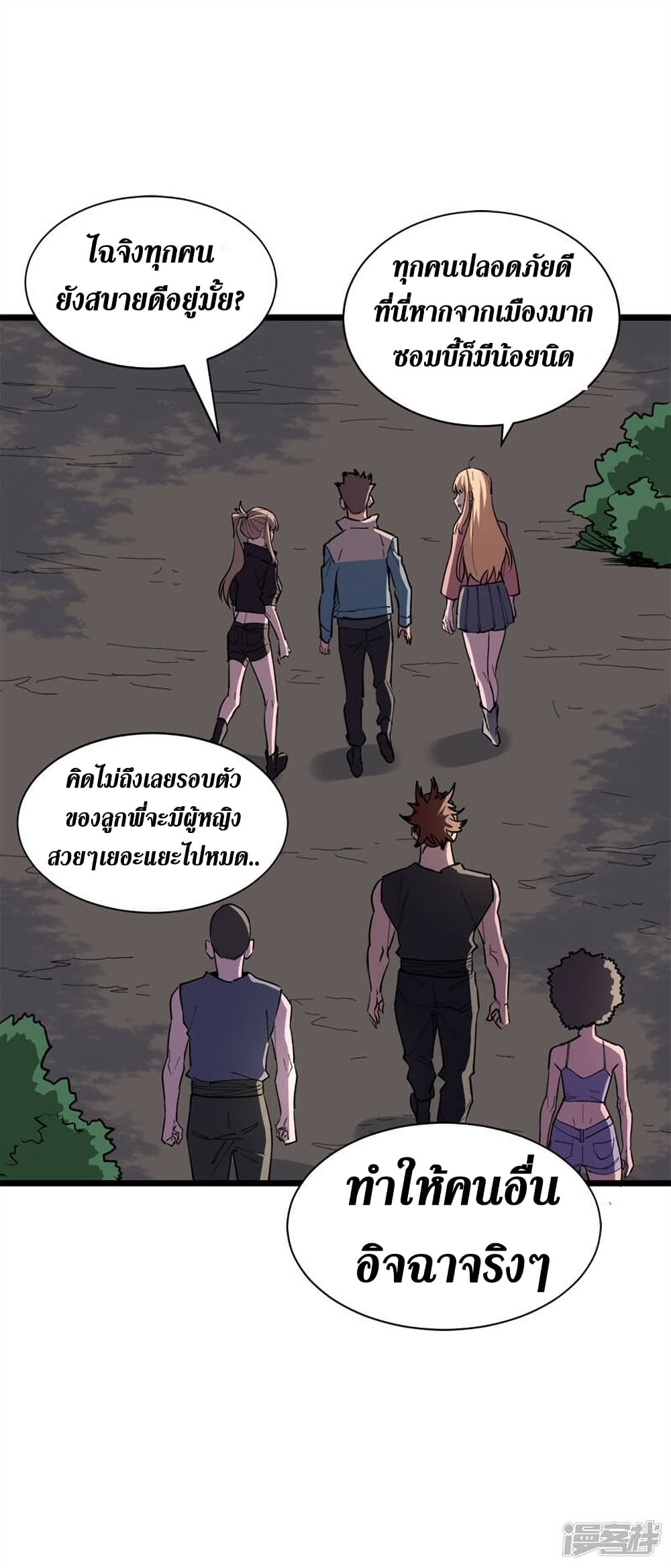 The Last Hero 128-128