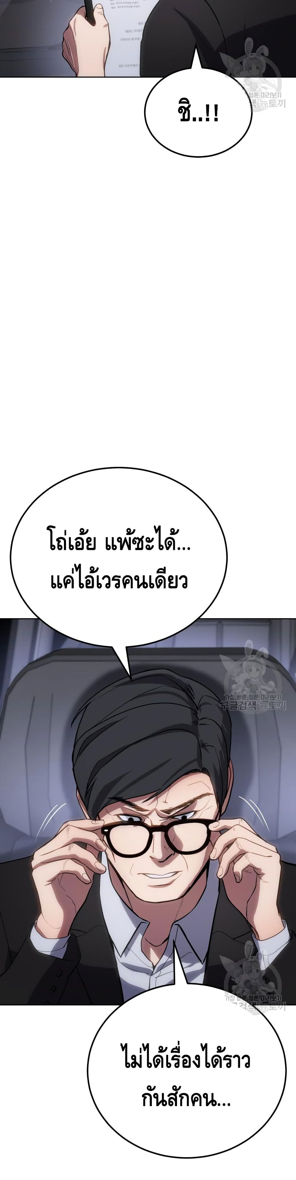 BaekXX 2-2