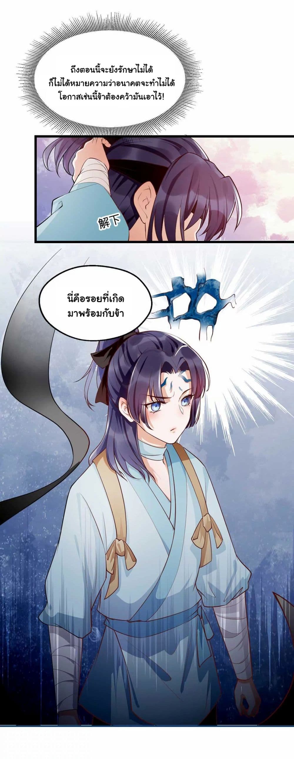 It's Not Easy to Bully My Mother 5-5