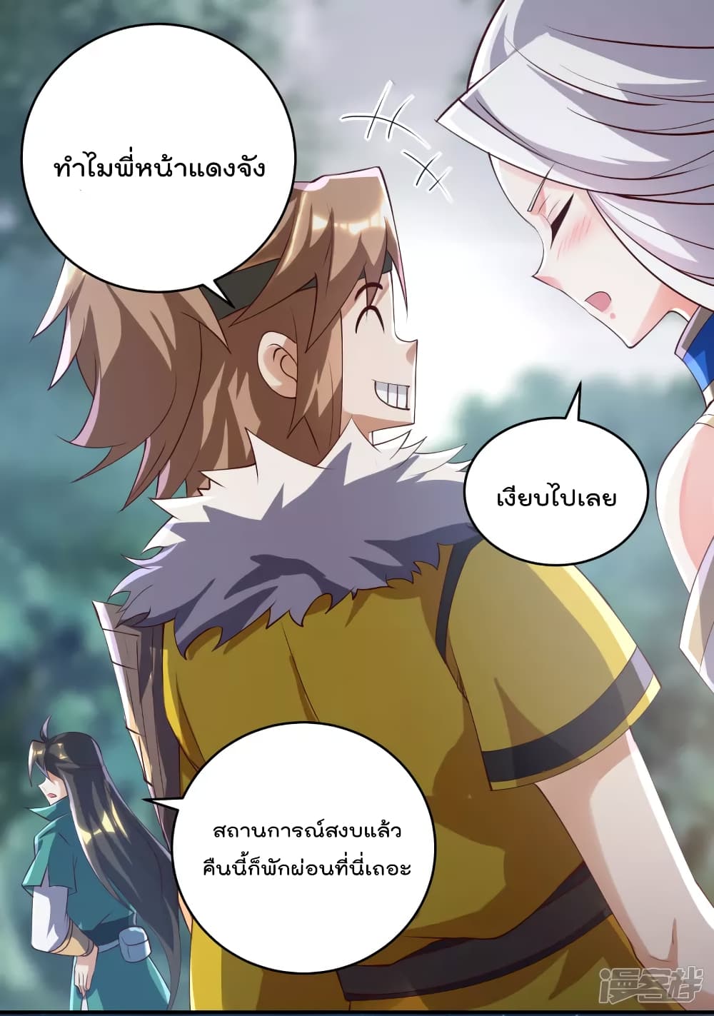 Soul Flourishing Heaven การกลับมาของนักบุญสวรรค์ 10-10