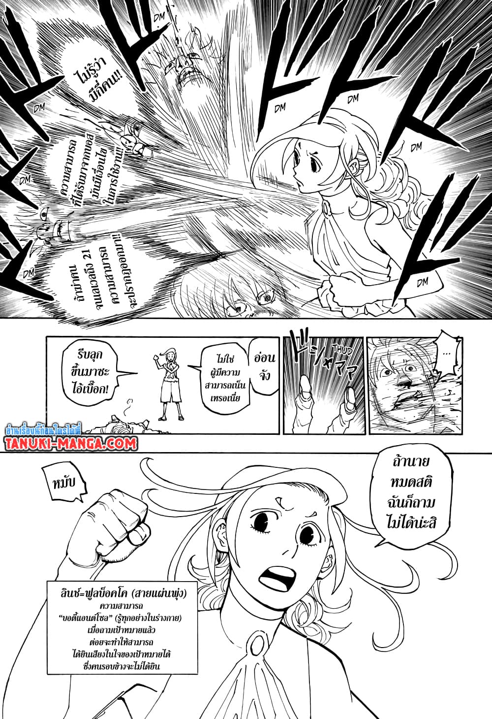 Hunter X Hunter 390-390