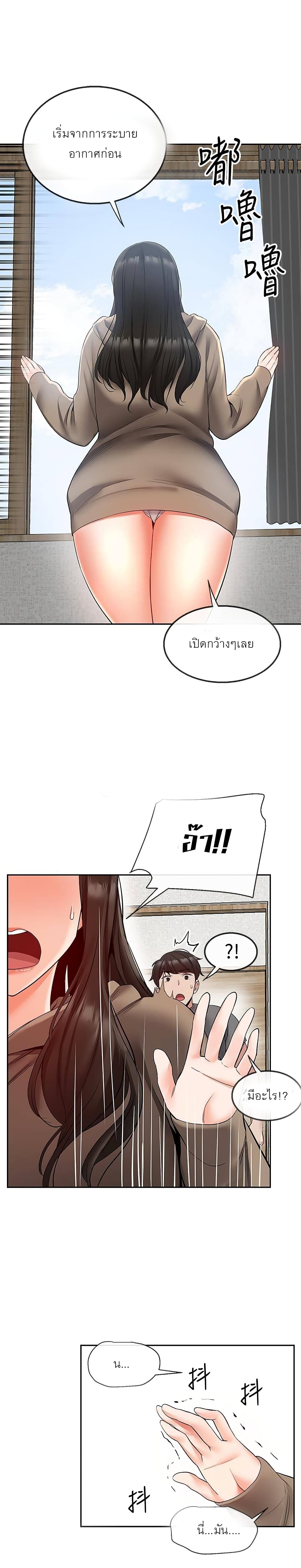 Floor Noise 33-33