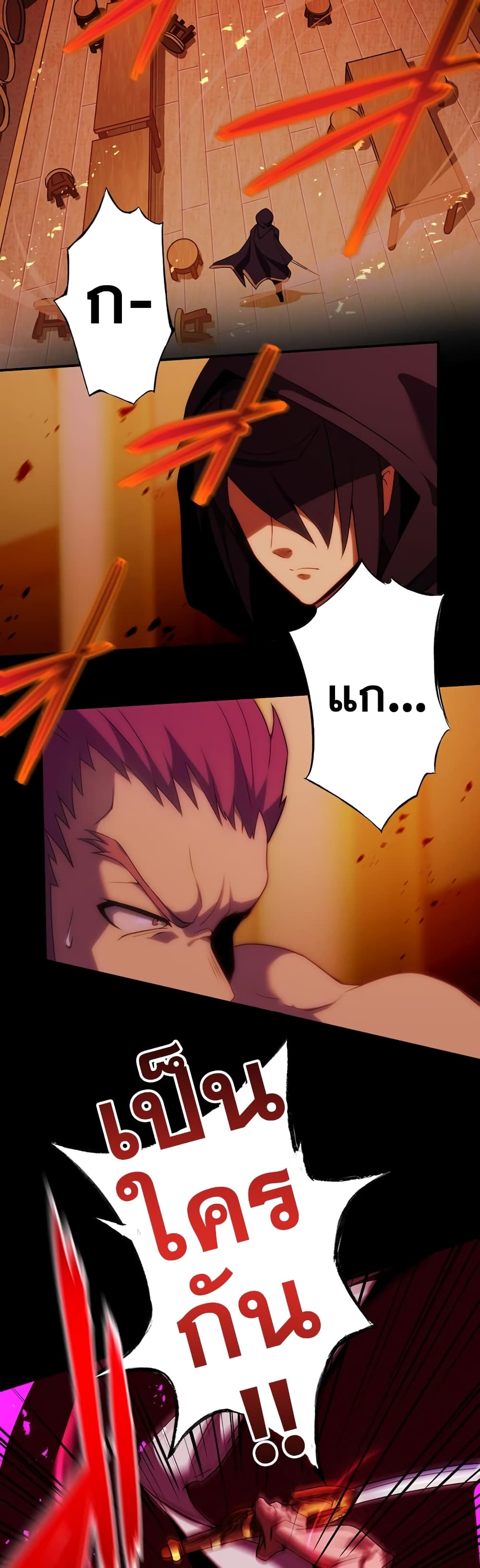 Mame no Fukushuu-sha - Blood Parasite 0-0