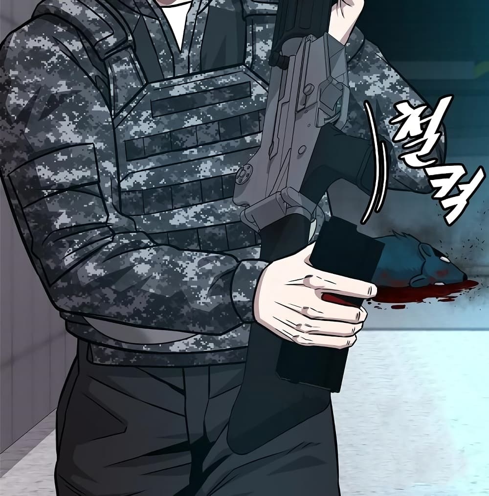 The Dark Mage’s Return to Enlistment 10-10