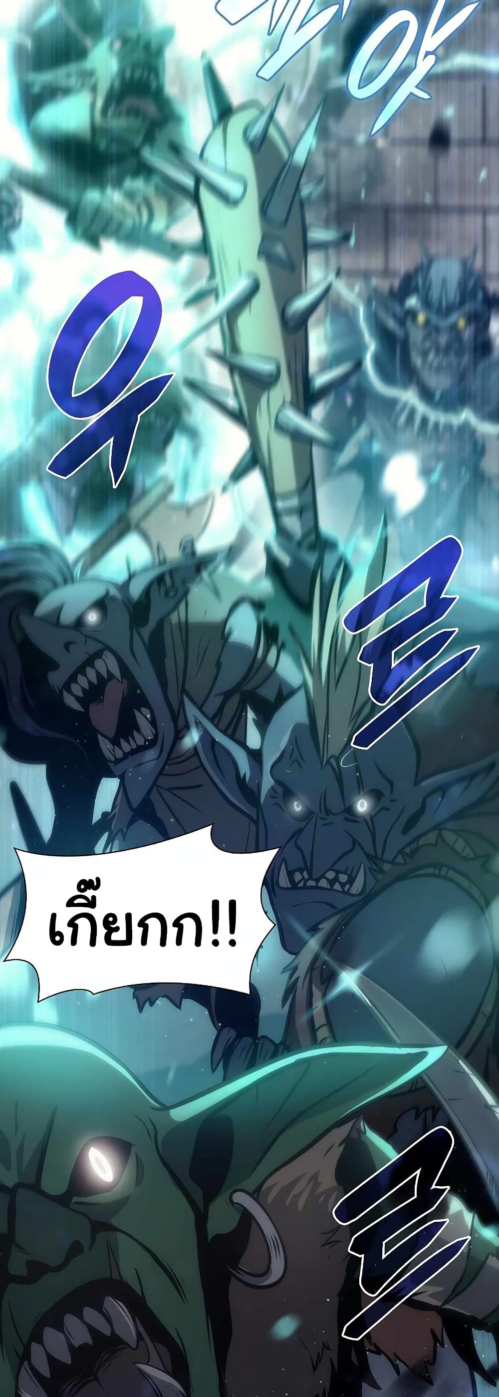 I Returned as an FFF-Class Witch Doctor 13-13